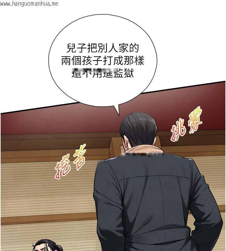 韩国漫画与生巨来韩漫_与生巨来-第28话-与嘉蓝姐约好的初夜在线免费阅读-韩国漫画-第86张图片