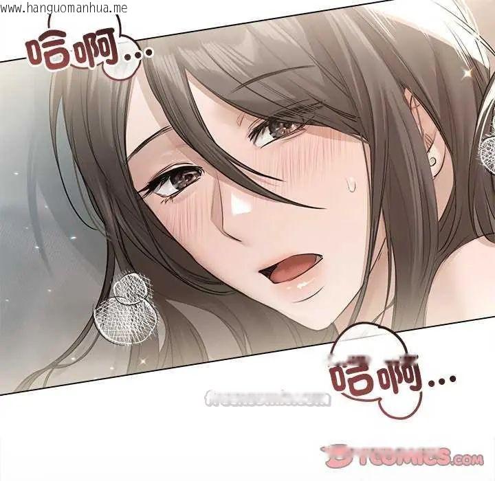 韩国漫画契约的代价/要命的契约韩漫_契约的代价/要命的契约-第31话在线免费阅读-韩国漫画-第75张图片