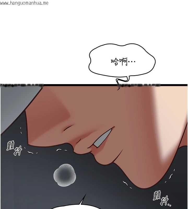 韩国漫画女友不能说的事韩漫_女友不能说的事-第17话-直播露鸟!?在线免费阅读-韩国漫画-第63张图片