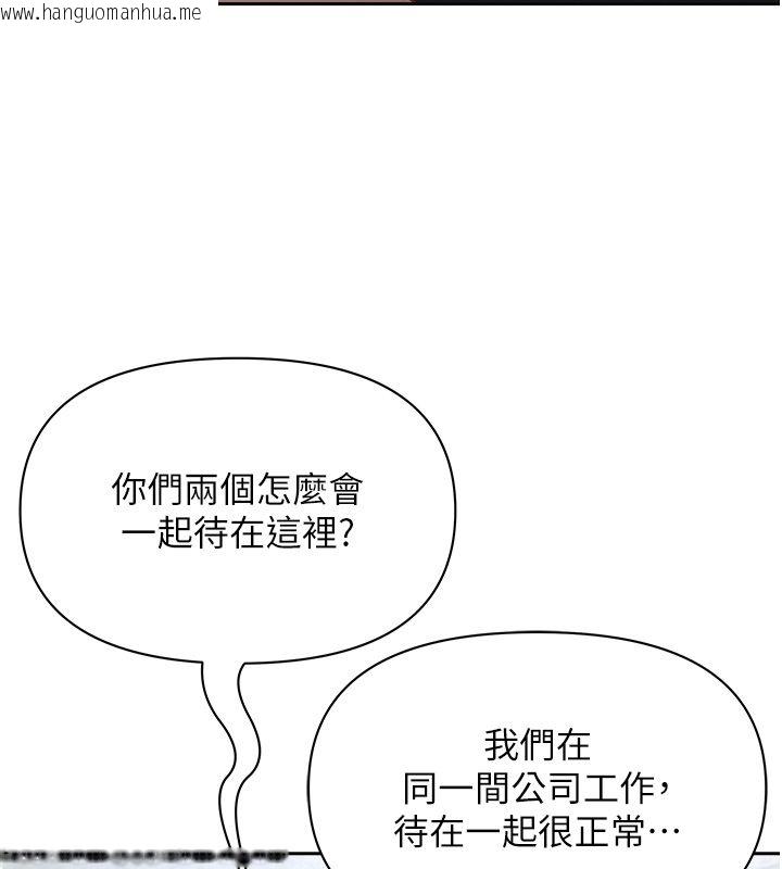 韩国漫画罪爱人妻韩漫_罪爱人妻-第37话-有人进来了…怎么办?在线免费阅读-韩国漫画-第88张图片