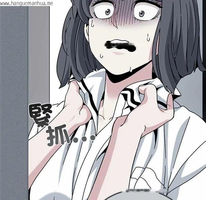 韩国漫画发小碰不得/强制催眠韩漫_发小碰不得/强制催眠-第122话在线免费阅读-韩国漫画-第43张图片