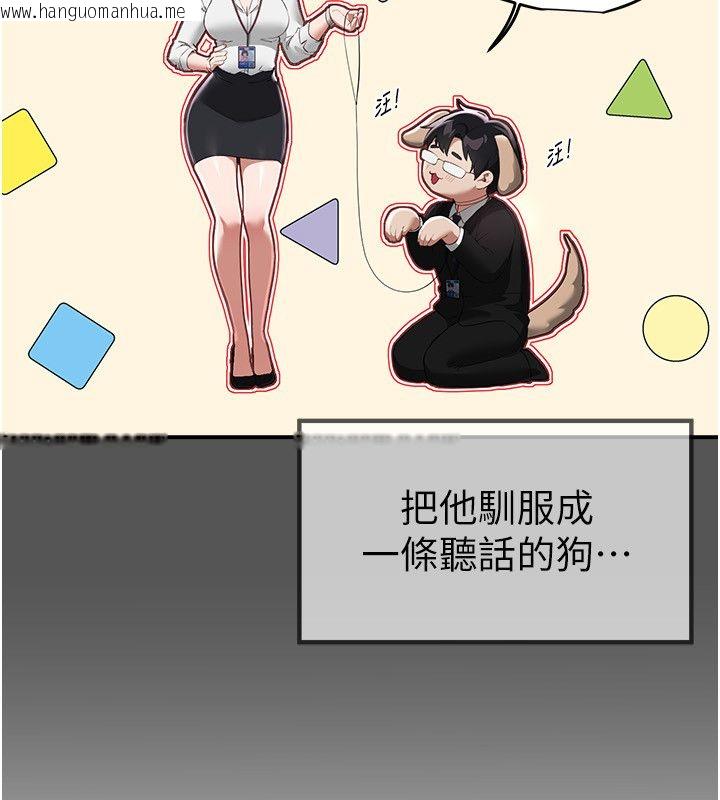 韩国漫画Beautiful-Days韩漫_Beautiful-Days-第82话-白天晚上都不服输的婊子在线免费阅读-韩国漫画-第64张图片