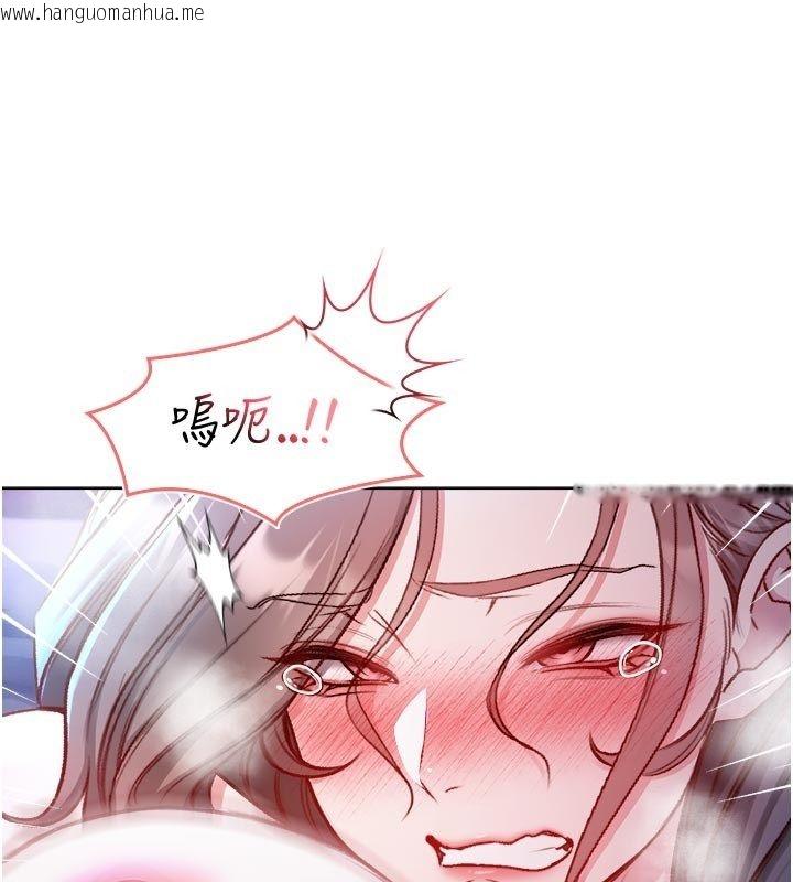 韩国漫画不纯吸血鬼韩漫_不纯吸血鬼-第21话-下流又变态的肉体在线免费阅读-韩国漫画-第142张图片