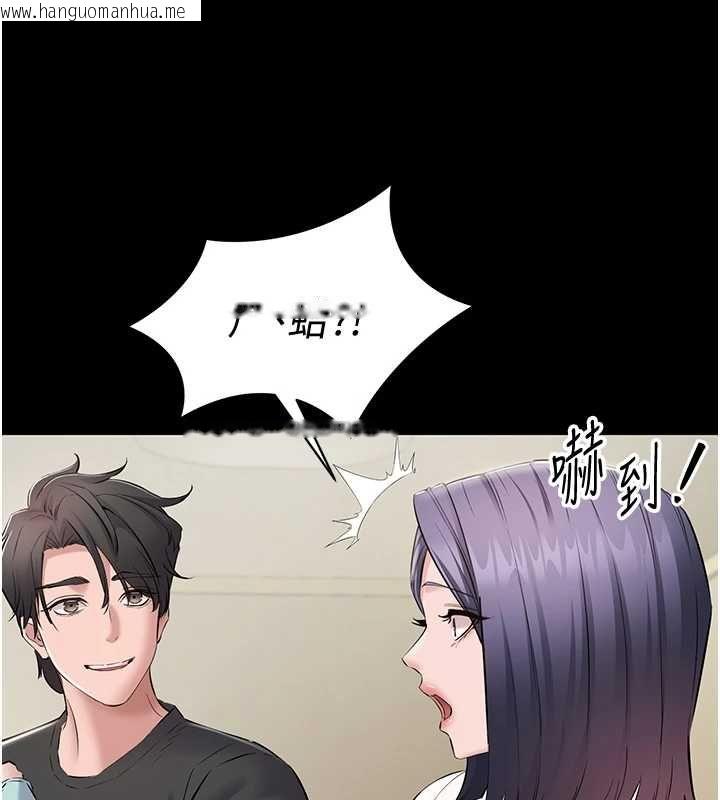 韩国漫画为民服务App韩漫_为民服务App-第15话-掉入陷阱的女公务员在线免费阅读-韩国漫画-第139张图片