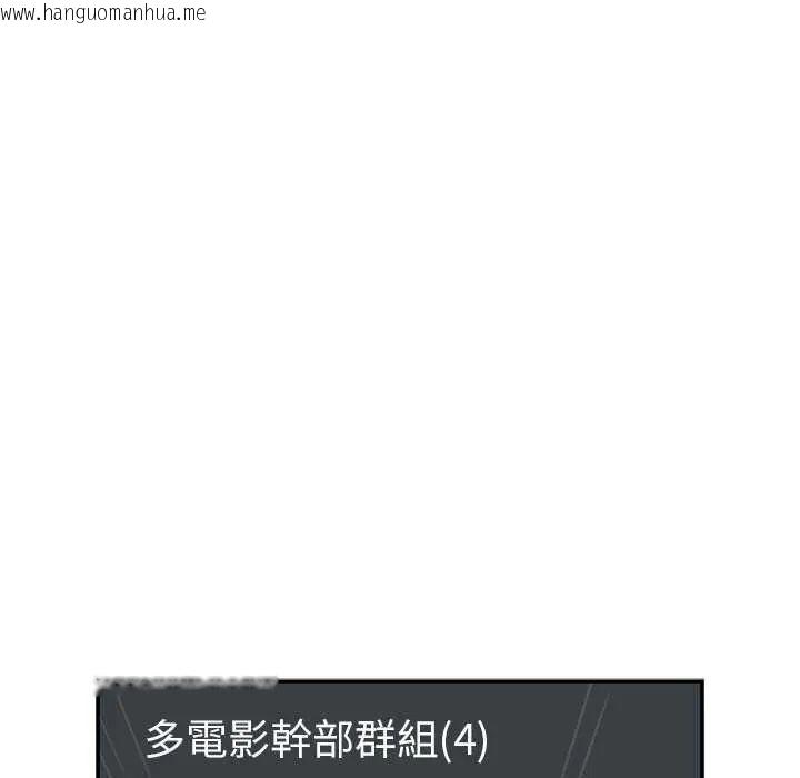 韩国漫画野兽的王国/野兽的乐章韩漫_野兽的王国/野兽的乐章-第27话在线免费阅读-韩国漫画-第79张图片