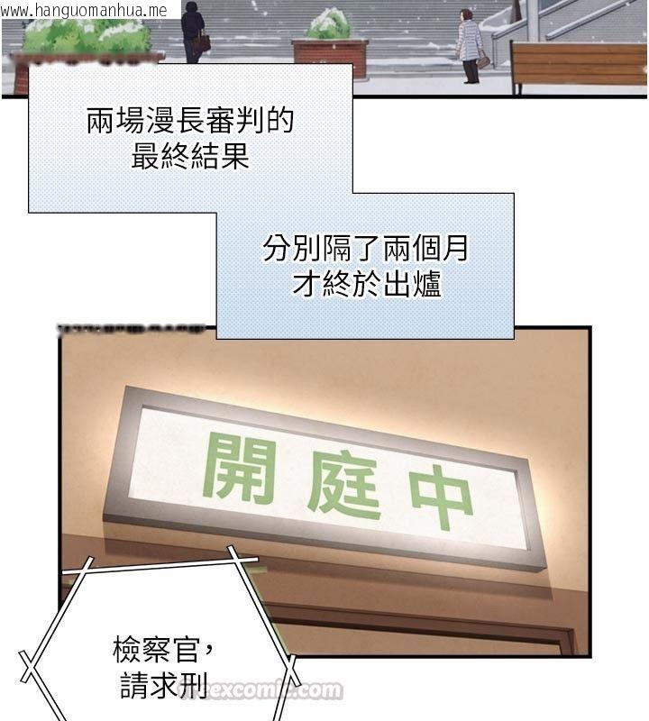 韩国漫画与生巨来韩漫_与生巨来-第28话-与嘉蓝姐约好的初夜在线免费阅读-韩国漫画-第15张图片
