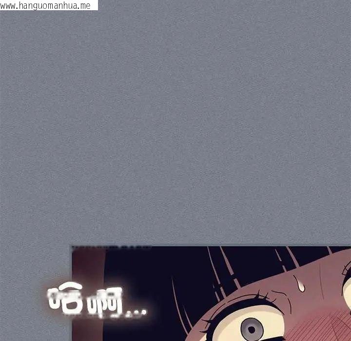 韩国漫画发小碰不得/强制催眠韩漫_发小碰不得/强制催眠-第122话在线免费阅读-韩国漫画-第77张图片