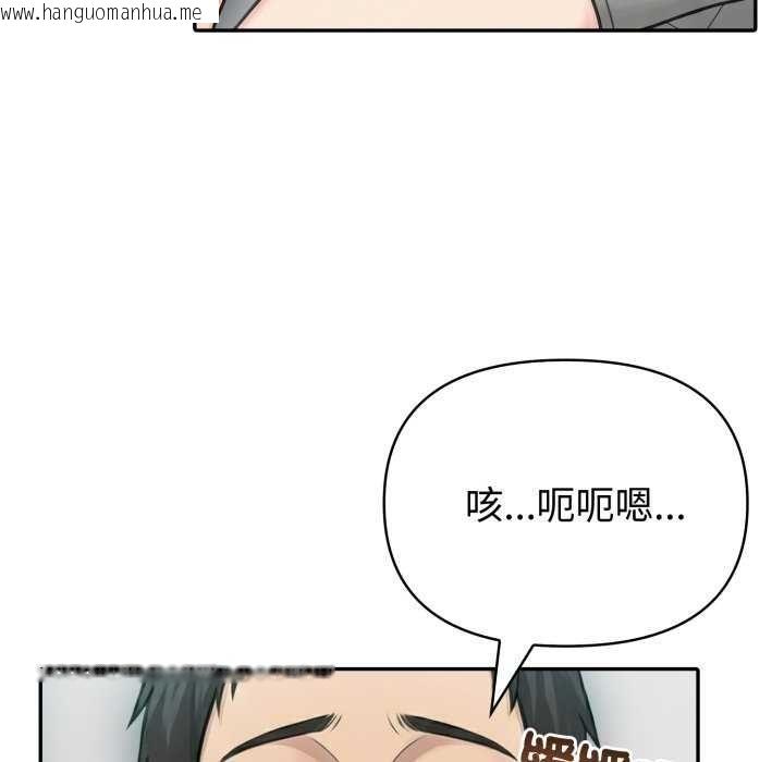 韩国漫画夫妇游戏/夫妇挑战赛韩漫_夫妇游戏/夫妇挑战赛-第81话在线免费阅读-韩国漫画-第44张图片