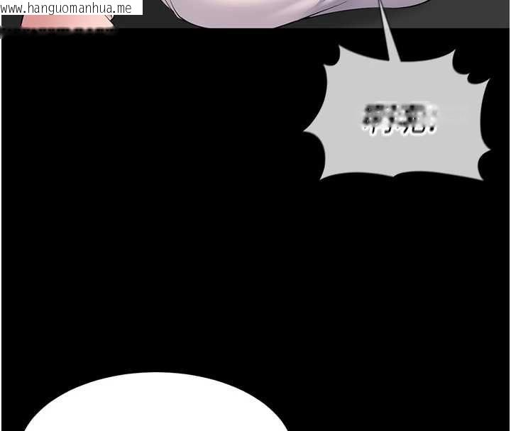 韩国漫画为民服务App韩漫_为民服务App-第15话-掉入陷阱的女公务员在线免费阅读-韩国漫画-第8张图片