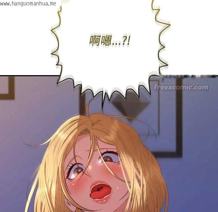 韩国漫画她们教会我的事/全员交往中韩漫_她们教会我的事/全员交往中-第36话在线免费阅读-韩国漫画-第45张图片