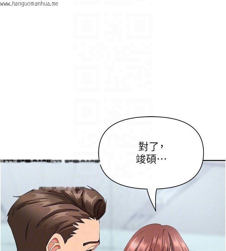 韩国漫画罪爱人妻韩漫_罪爱人妻-第37话-有人进来了…怎么办?在线免费阅读-韩国漫画-第92张图片