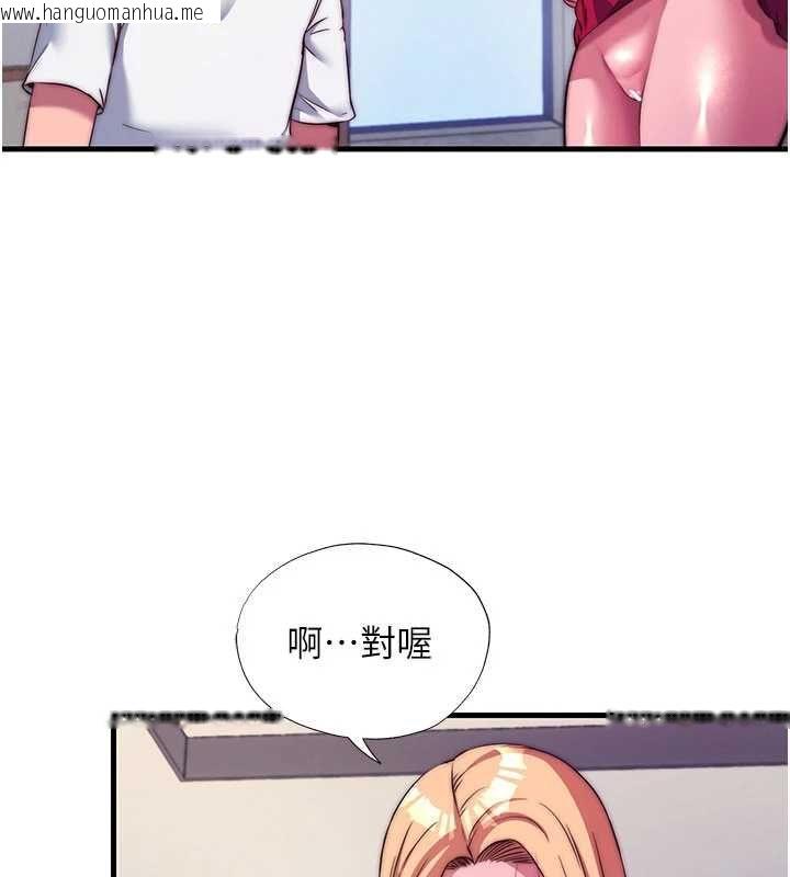 韩国漫画民宿精营中韩漫_民宿精营中-第64话-从电话传来的呻吟在线免费阅读-韩国漫画-第40张图片