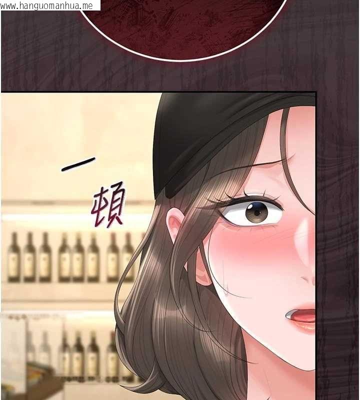 韩国漫画猎艳管理员韩漫_猎艳管理员-第45话-试衣间的性感诱惑在线免费阅读-韩国漫画-第57张图片