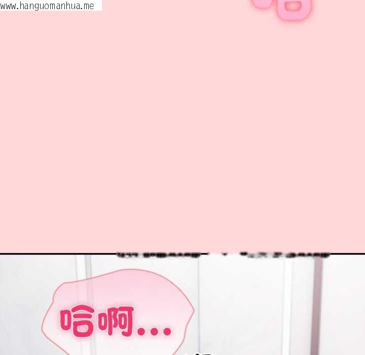 韩国漫画夫妇游戏/夫妇挑战赛韩漫_夫妇游戏/夫妇挑战赛-第81话在线免费阅读-韩国漫画-第53张图片