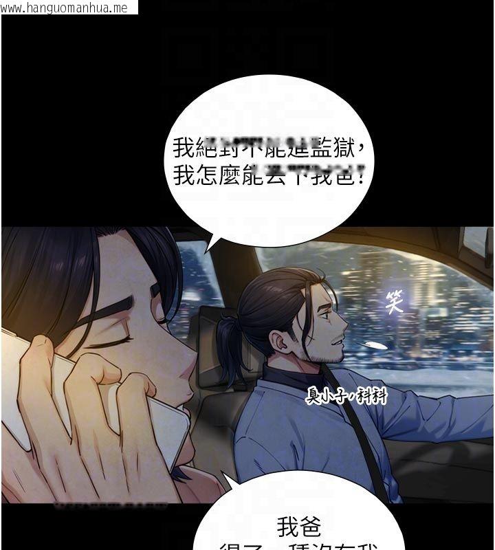 韩国漫画与生巨来韩漫_与生巨来-第28话-与嘉蓝姐约好的初夜在线免费阅读-韩国漫画-第104张图片