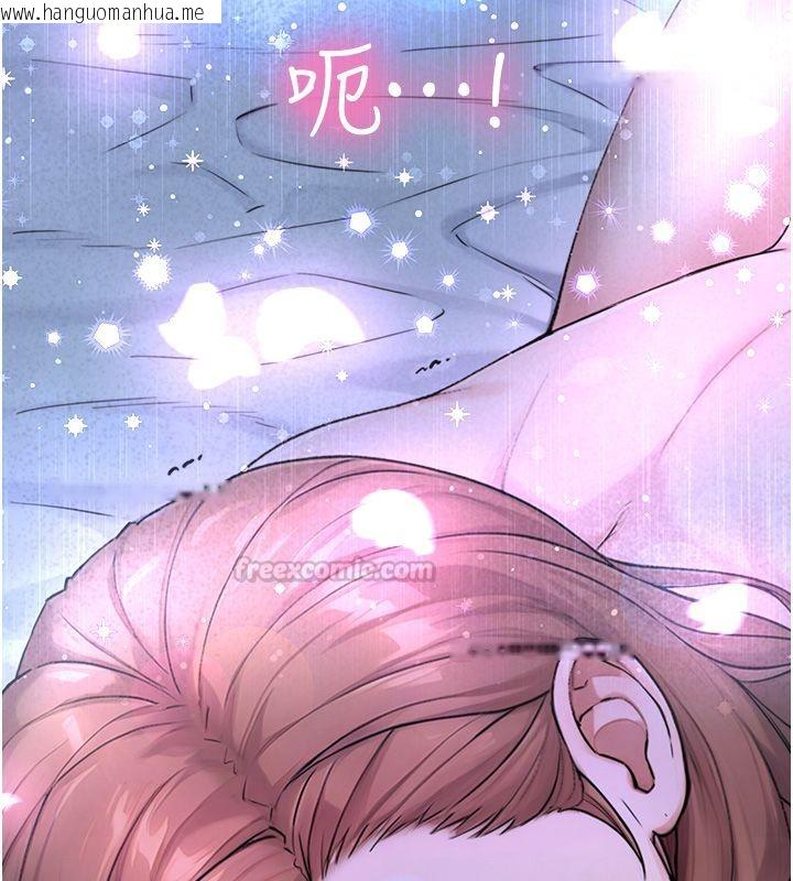 韩国漫画与生巨来韩漫_与生巨来-第28话-与嘉蓝姐约好的初夜在线免费阅读-韩国漫画-第180张图片