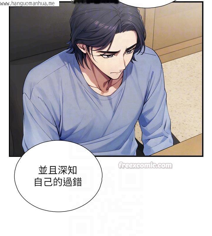 韩国漫画与生巨来韩漫_与生巨来-第28话-与嘉蓝姐约好的初夜在线免费阅读-韩国漫画-第60张图片