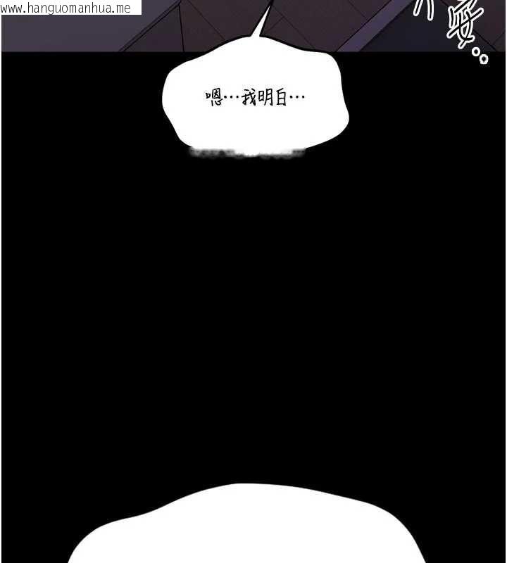 韩国漫画馆长是大野狼韩漫_馆长是大野狼-第23话-我能尝尝…是什么味道吗?在线免费阅读-韩国漫画-第73张图片