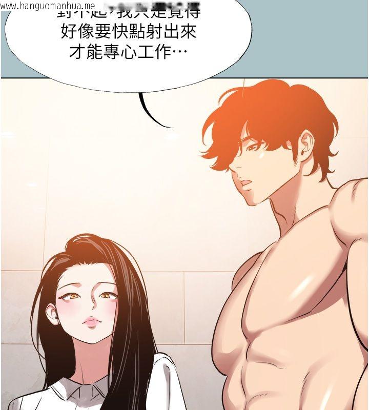 韩国漫画不要恋爱要打砲韩漫_不要恋爱要打砲-第47话-没有我的同意不准缴械在线免费阅读-韩国漫画-第61张图片
