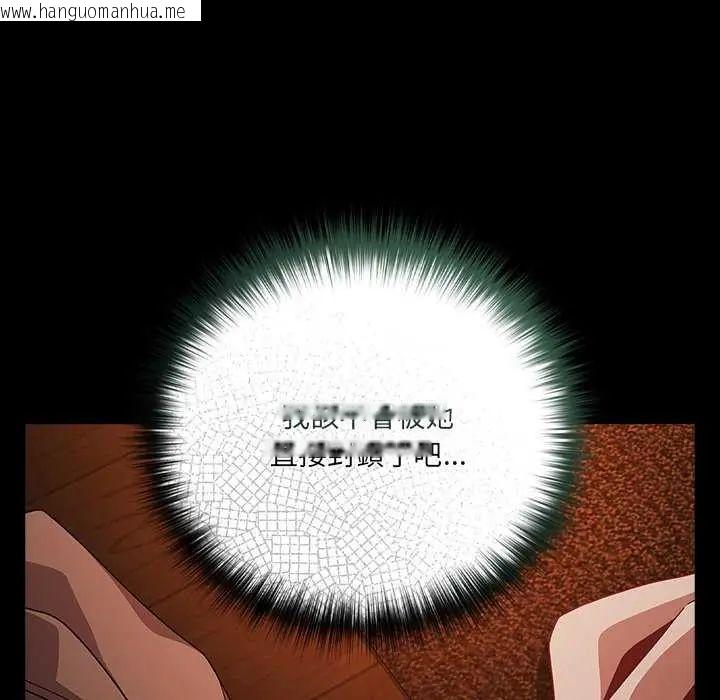 韩国漫画幸福来得太突然/突然成为公寓管理员韩漫_幸福来得太突然/突然成为公寓管理员-第77话在线免费阅读-韩国漫画-第35张图片