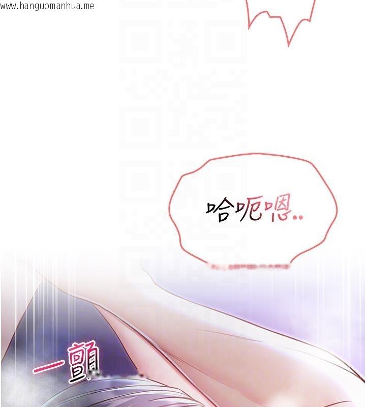 韩国漫画不纯吸血鬼韩漫_不纯吸血鬼-第21话-下流又变态的肉体在线免费阅读-韩国漫画-第86张图片