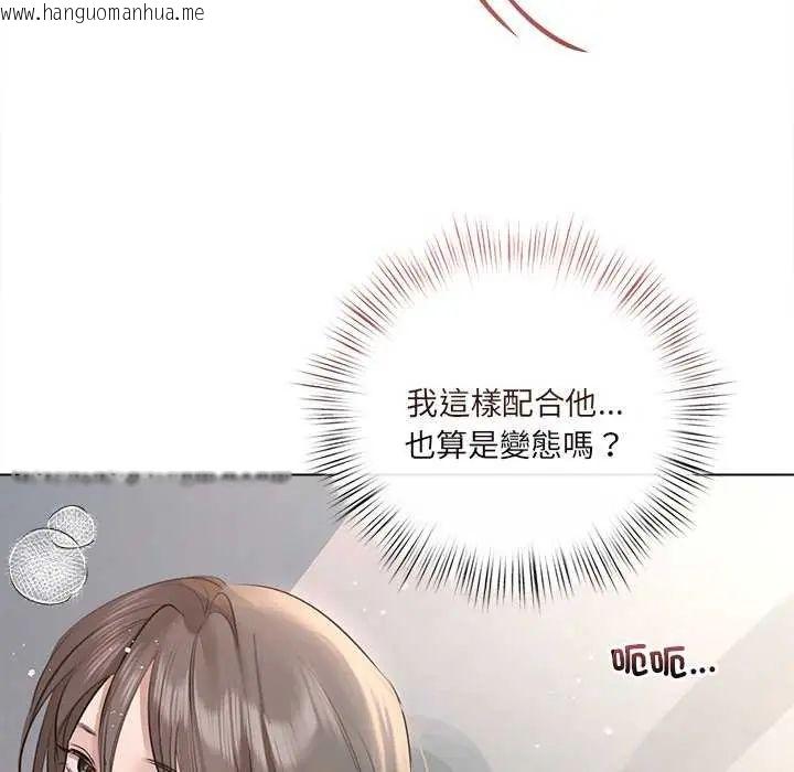 韩国漫画契约的代价/要命的契约韩漫_契约的代价/要命的契约-第31话在线免费阅读-韩国漫画-第66张图片