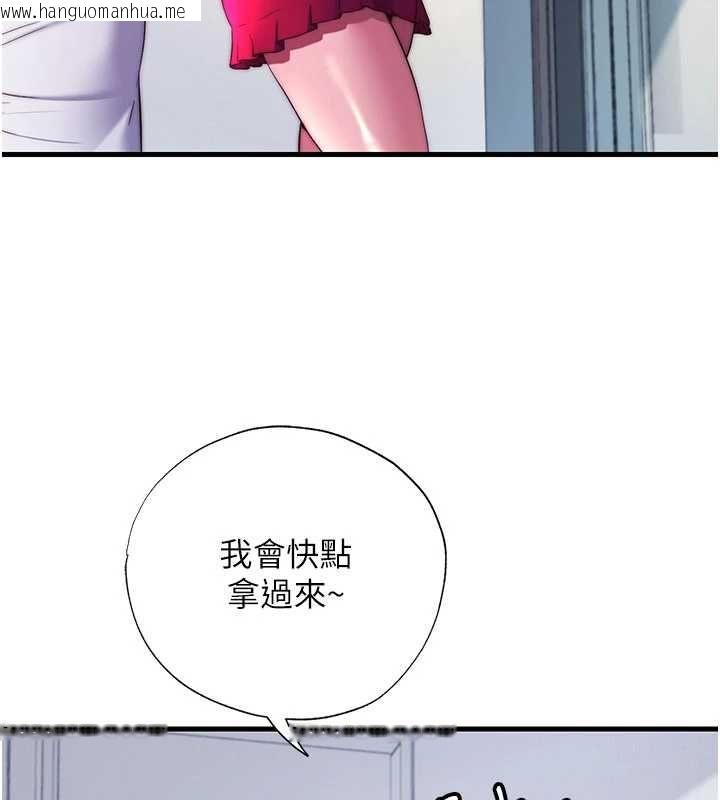 韩国漫画民宿精营中韩漫_民宿精营中-第64话-从电话传来的呻吟在线免费阅读-韩国漫画-第43张图片
