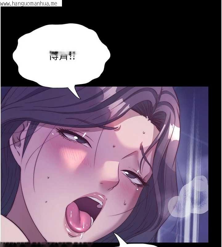 韩国漫画民宿精营中韩漫_民宿精营中-第64话-从电话传来的呻吟在线免费阅读-韩国漫画-第55张图片