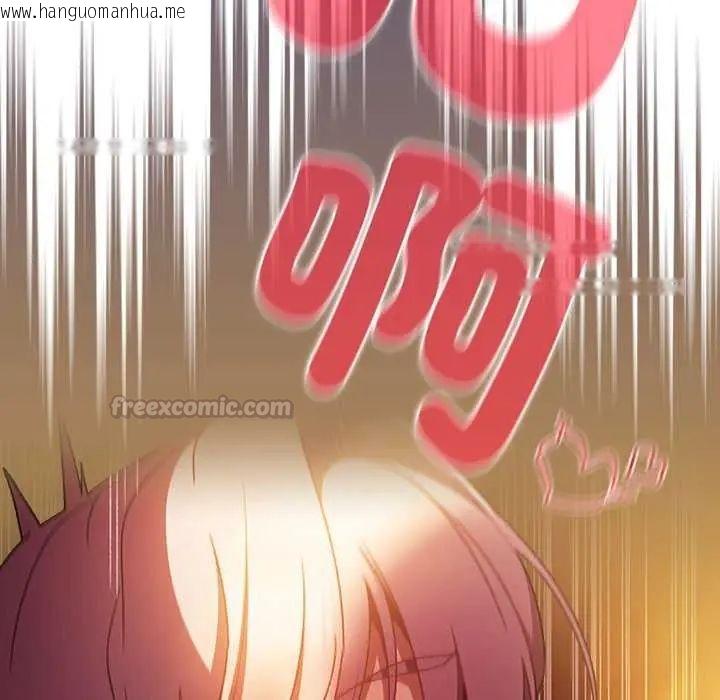 韩国漫画男人稀缺的异世界/当前女友变成异世界独裁者韩漫_男人稀缺的异世界/当前女友变成异世界独裁者-第39话在线免费阅读-韩国漫画-第180张图片