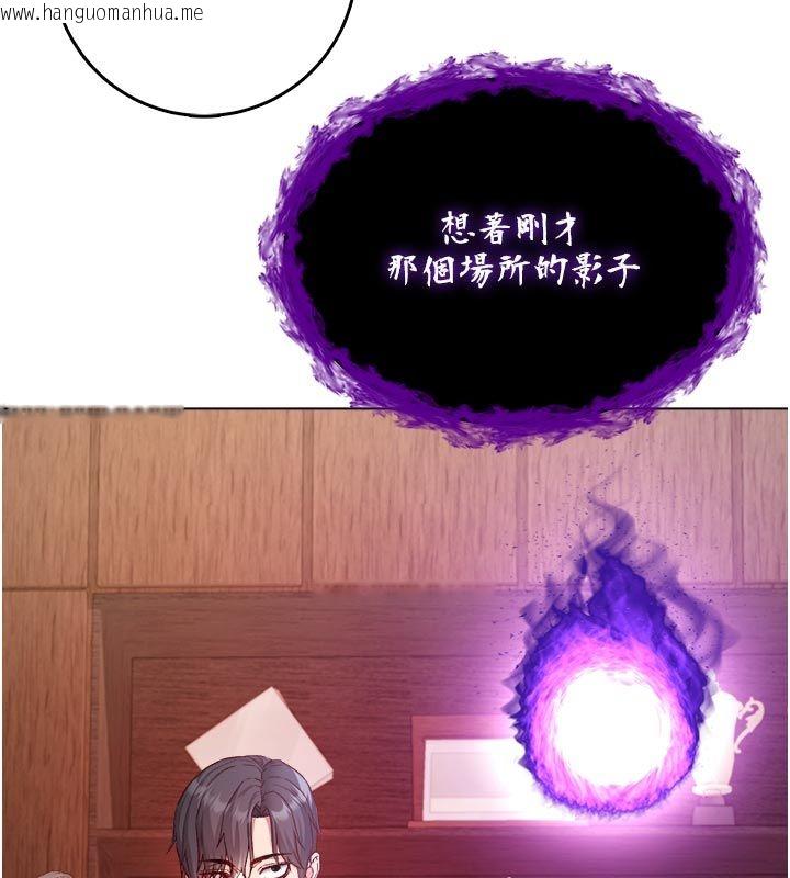 韩国漫画不纯吸血鬼韩漫_不纯吸血鬼-第21话-下流又变态的肉体在线免费阅读-韩国漫画-第38张图片