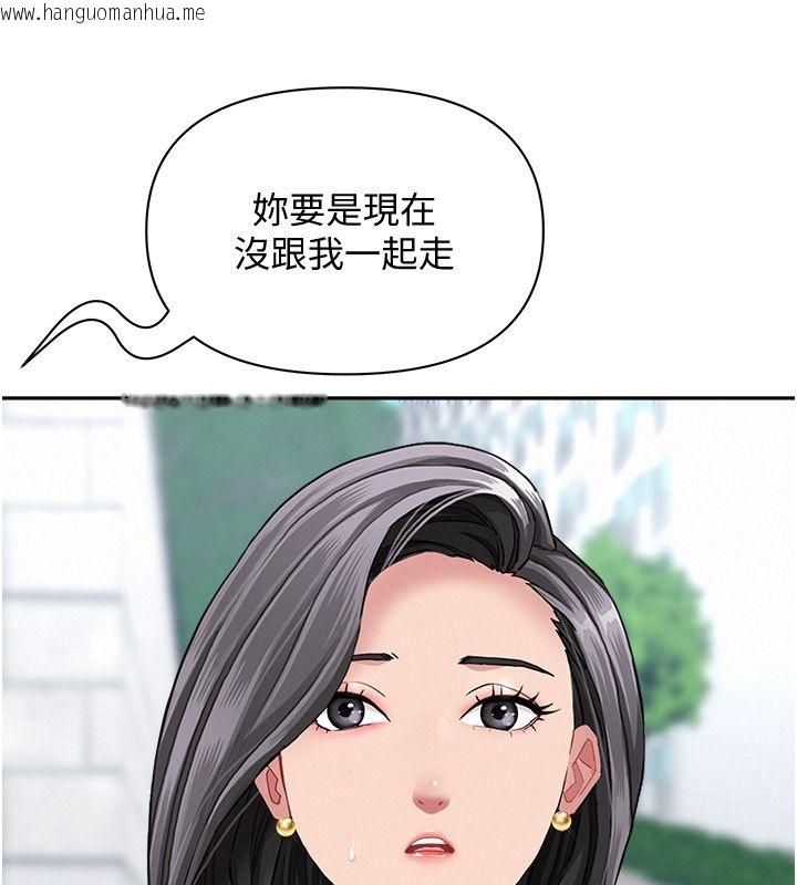 韩国漫画罪爱人妻韩漫_罪爱人妻-第37话-有人进来了…怎么办?在线免费阅读-韩国漫画-第79张图片