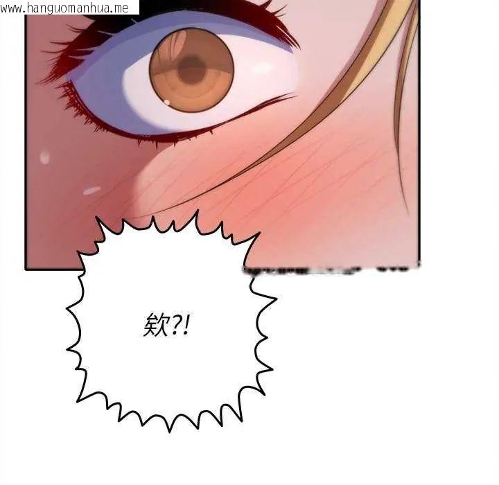 韩国漫画她们教会我的事/全员交往中韩漫_她们教会我的事/全员交往中-第36话在线免费阅读-韩国漫画-第79张图片