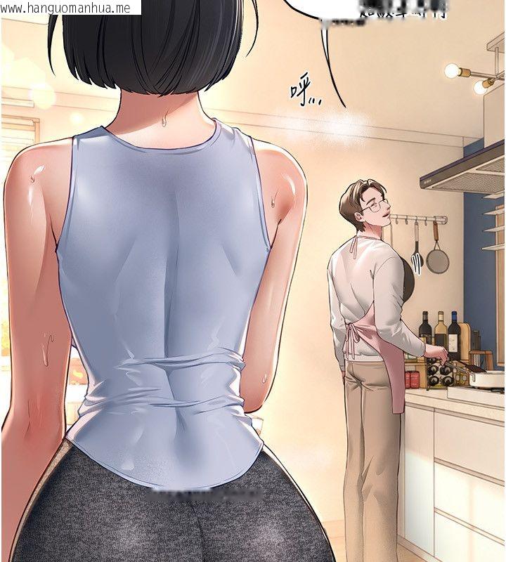 韩国漫画Beautiful-Days韩漫_Beautiful-Days-第82话-白天晚上都不服输的婊子在线免费阅读-韩国漫画-第16张图片