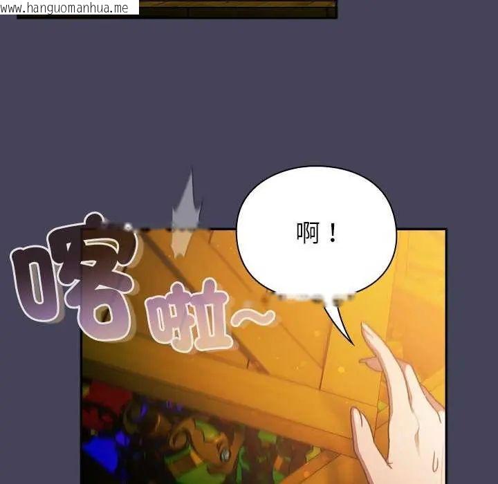 韩国漫画男人稀缺的异世界/当前女友变成异世界独裁者韩漫_男人稀缺的异世界/当前女友变成异世界独裁者-第39话在线免费阅读-韩国漫画-第57张图片