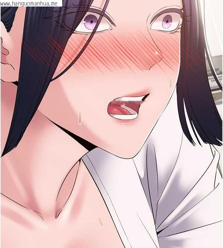 韩国漫画为民服务App韩漫_为民服务App-第15话-掉入陷阱的女公务员在线免费阅读-韩国漫画-第2张图片