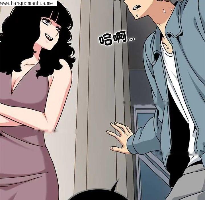 韩国漫画发小碰不得/强制催眠韩漫_发小碰不得/强制催眠-第122话在线免费阅读-韩国漫画-第153张图片