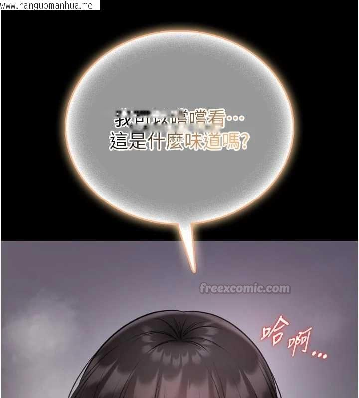 韩国漫画馆长是大野狼韩漫_馆长是大野狼-第23话-我能尝尝…是什么味道吗?在线免费阅读-韩国漫画-第191张图片