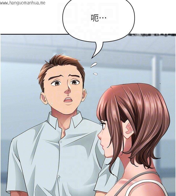 韩国漫画罪爱人妻韩漫_罪爱人妻-第37话-有人进来了…怎么办?在线免费阅读-韩国漫画-第107张图片