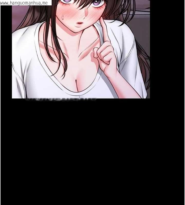 韩国漫画馆长是大野狼韩漫_馆长是大野狼-第23话-我能尝尝…是什么味道吗?在线免费阅读-韩国漫画-第79张图片