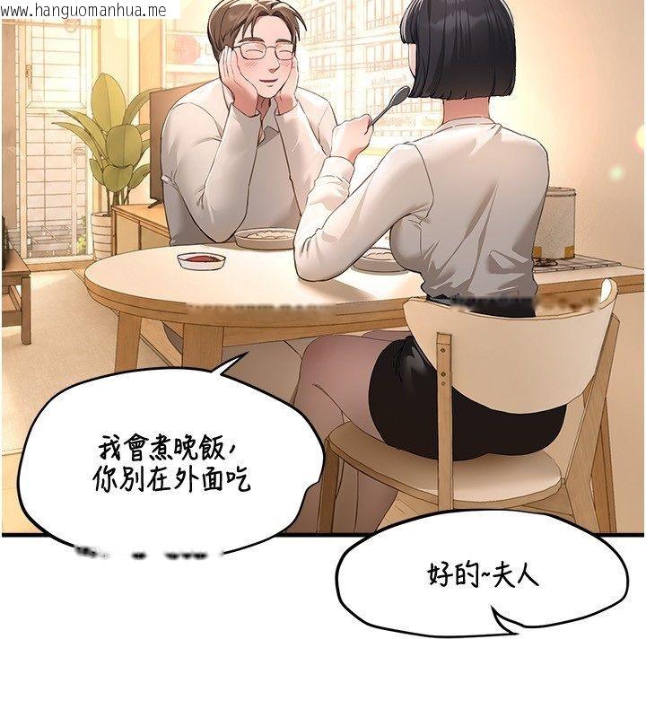韩国漫画Beautiful-Days韩漫_Beautiful-Days-第82话-白天晚上都不服输的婊子在线免费阅读-韩国漫画-第19张图片