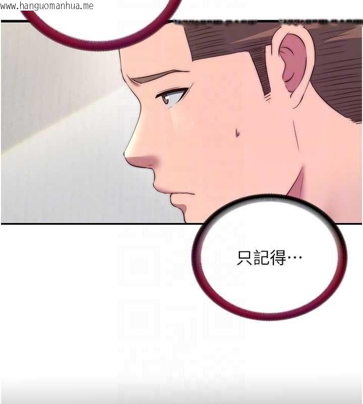 韩国漫画民宿精营中韩漫_民宿精营中-第64话-从电话传来的呻吟在线免费阅读-韩国漫画-第48张图片