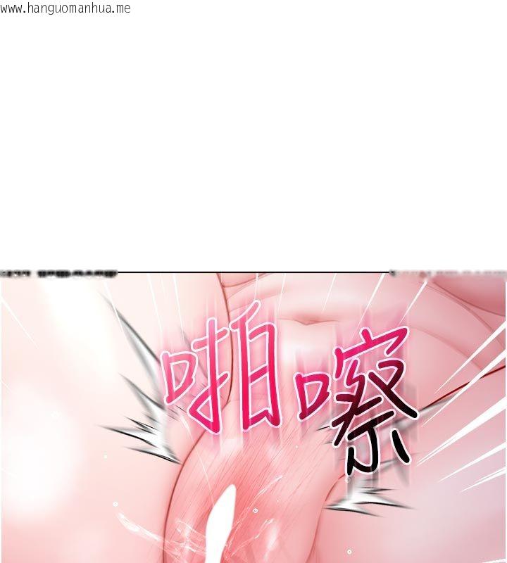 韩国漫画不纯吸血鬼韩漫_不纯吸血鬼-第21话-下流又变态的肉体在线免费阅读-韩国漫画-第129张图片