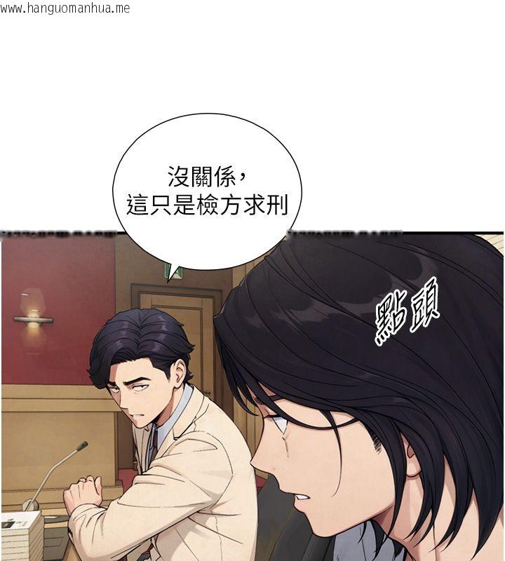 韩国漫画与生巨来韩漫_与生巨来-第28话-与嘉蓝姐约好的初夜在线免费阅读-韩国漫画-第21张图片