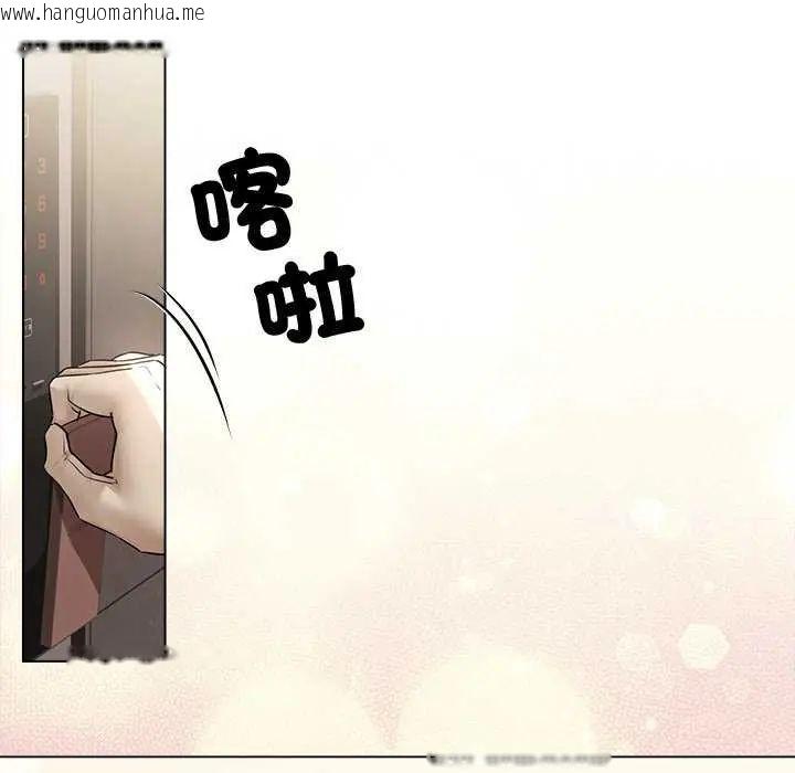 韩国漫画契约的代价/要命的契约韩漫_契约的代价/要命的契约-第31话在线免费阅读-韩国漫画-第118张图片