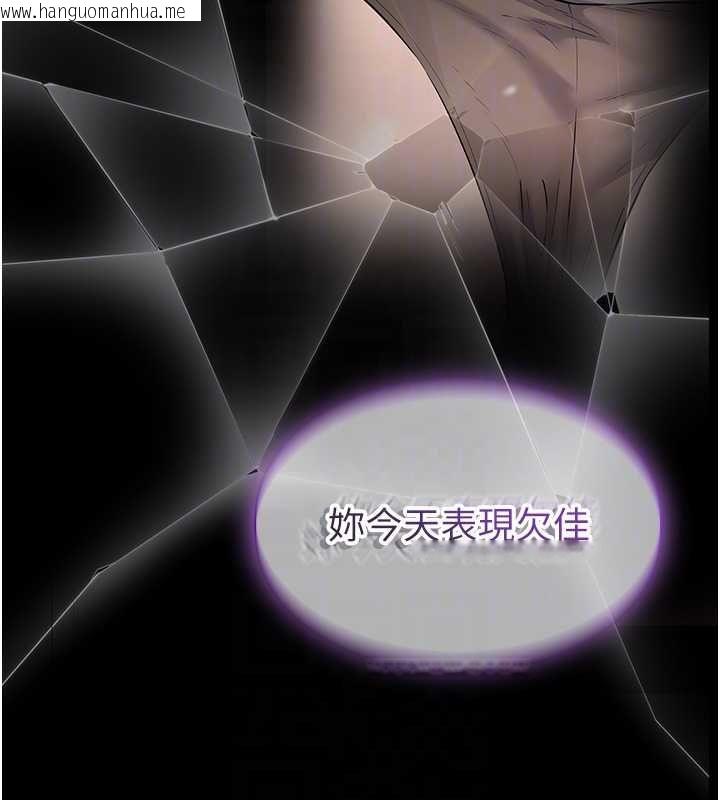 韩国漫画为民服务App韩漫_为民服务App-第15话-掉入陷阱的女公务员在线免费阅读-韩国漫画-第107张图片