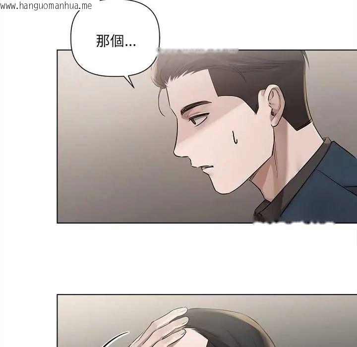 韩国漫画契约的代价/要命的契约韩漫_契约的代价/要命的契约-第31话在线免费阅读-韩国漫画-第104张图片
