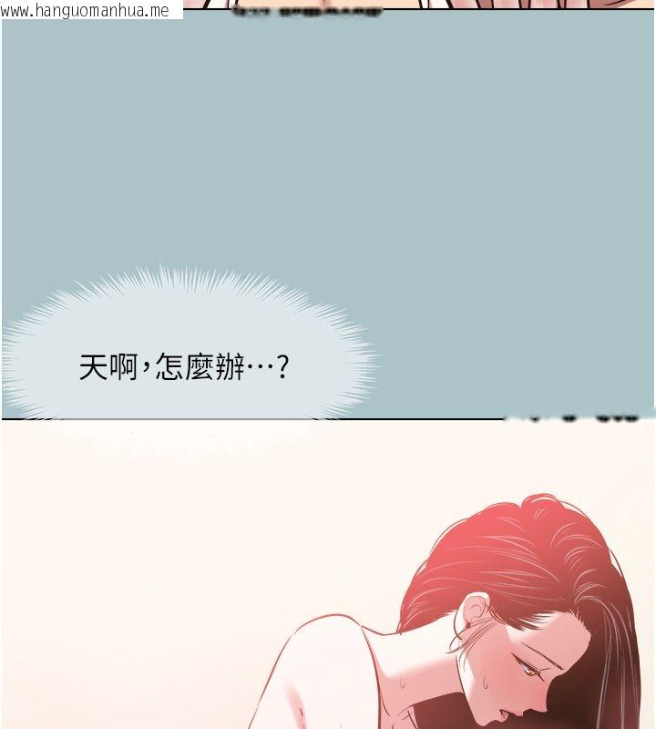 韩国漫画不要恋爱要打砲韩漫_不要恋爱要打砲-第47话-没有我的同意不准缴械在线免费阅读-韩国漫画-第88张图片