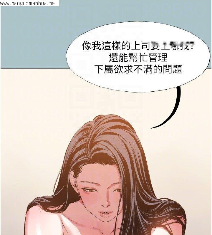 韩国漫画不要恋爱要打砲韩漫_不要恋爱要打砲-第47话-没有我的同意不准缴械在线免费阅读-韩国漫画-第77张图片