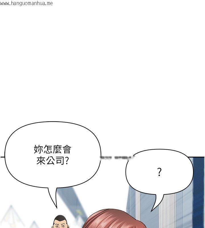 韩国漫画罪爱人妻韩漫_罪爱人妻-第37话-有人进来了…怎么办?在线免费阅读-韩国漫画-第36张图片