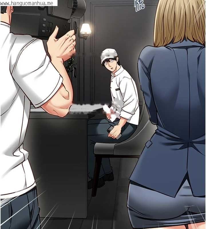 韩国漫画女友不能说的事韩漫_女友不能说的事-第17话-直播露鸟!?在线免费阅读-韩国漫画-第138张图片